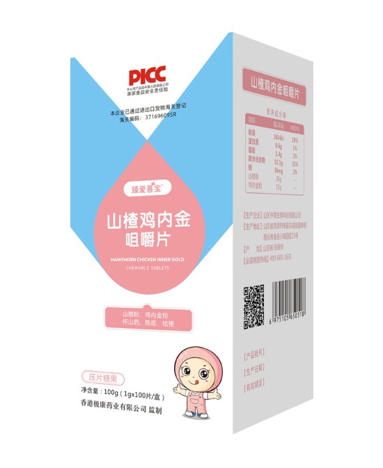 中国母婴营养品市场广阔 臻爱喜宝婴童营养品深受消费者喜爱
