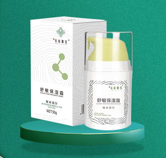 宝宝季节性皮肤过敏怎么办   家庭御医舒敏保湿霜帮助宝宝修护受损肌肤