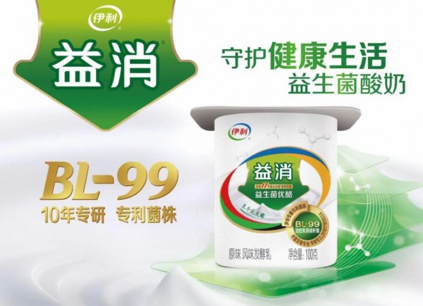 伊利坚持自主创新 “中国专利好菌”吸引全球瞩目