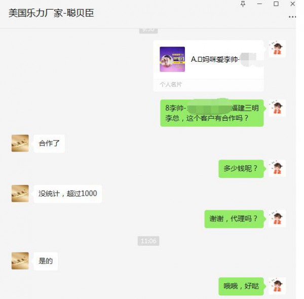 营养品市场未来发展走向   聪贝臣营养品诚邀全国代理商加入