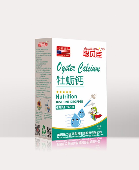 宝宝缺钙是什么原因引起的 聪贝臣牡蛎钙怎么样