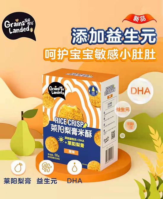 婴童零辅食怎么选 五谷驾到深受消费者信赖