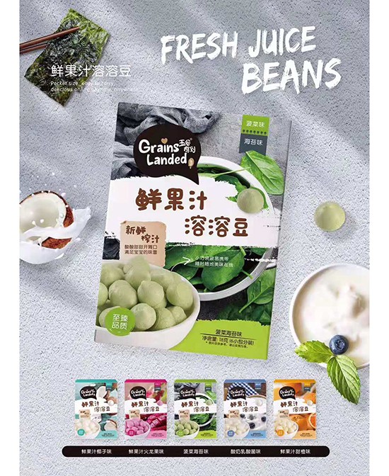 婴童零辅食怎么选 五谷驾到深受消费者信赖