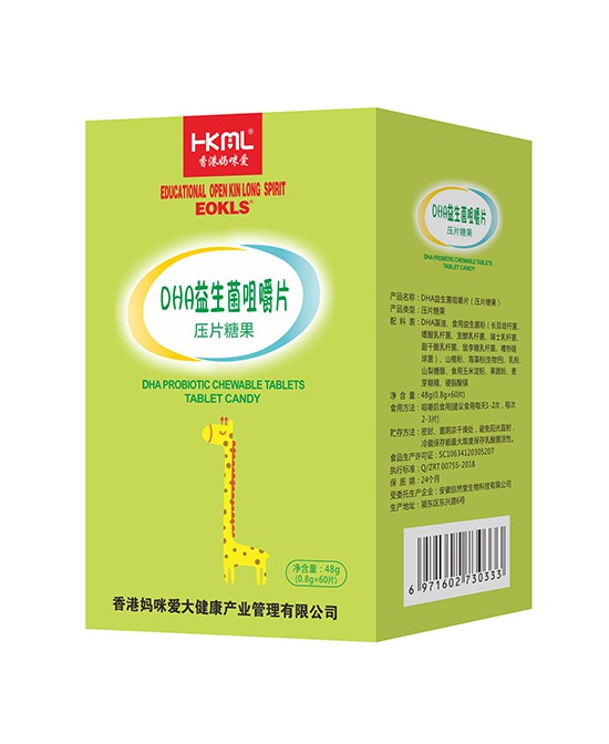 香港妈咪爱营养品 助力宝宝健康成长