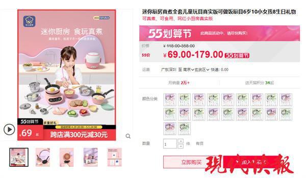 “中小学生要学煮饭”刷屏，迷你儿童厨房被抢购：防止娃真炸厨房