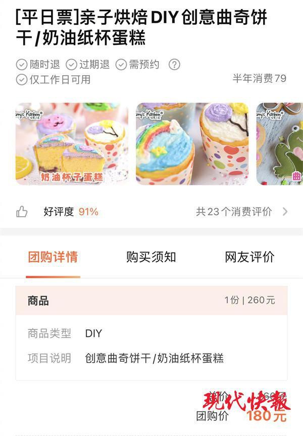 “中小学生要学煮饭”刷屏，迷你儿童厨房被抢购：防止娃真炸厨房