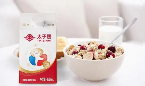 太子奶携多款明星产品、战略新品重磅招商！