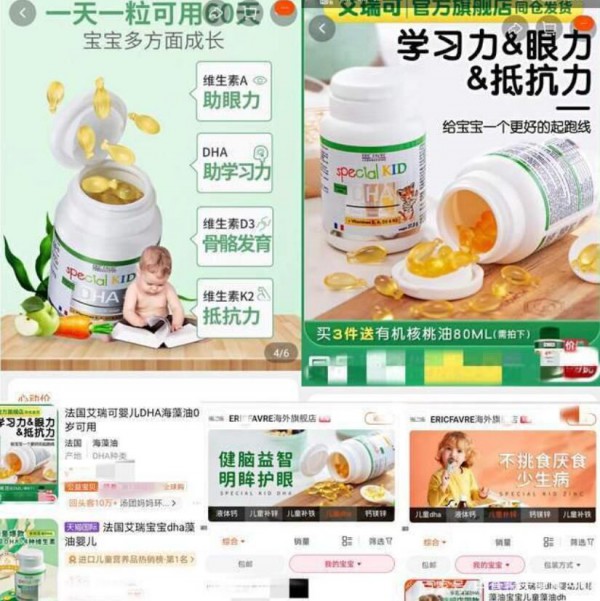 大部分跨境电商产品不符合我国药品、食品安全   跨境电商产品安全性难以保障