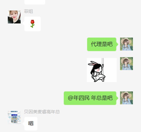 恭贺：江苏宿迁马军成功代理麦睿高儿童成长奶粉品牌