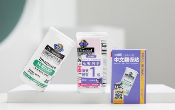 天猫国际给海淘保健品“加贴”中文标