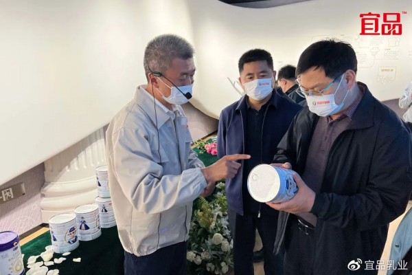 青岛市市长赵豪志实地考察宜品乳业莱西工厂