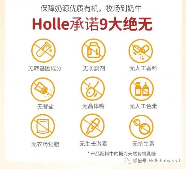 Holle有机A2婴幼儿配方奶粉至尊版强势回归！