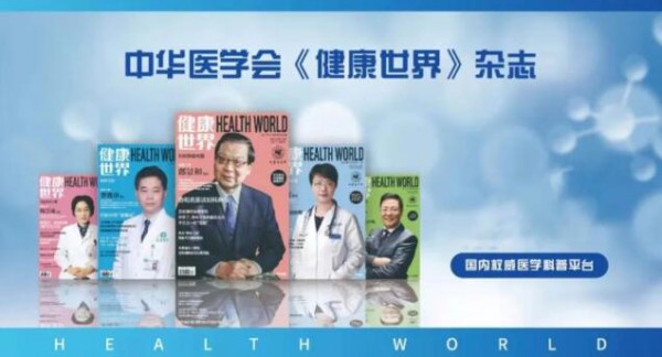 佳贝艾特联合中华医学会推进“婴幼儿喂养科普” 专题活动正式启航