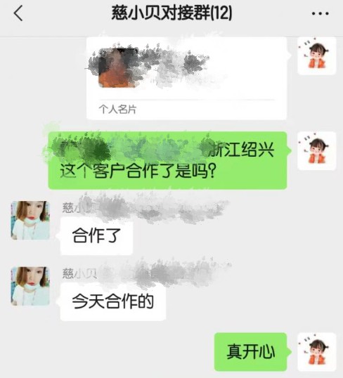 恭贺：浙江绍兴雷老板成功代理慈小贝零食品牌