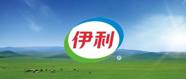 2021年年度股东大会会议  伊利拟投资超148亿干这些事！