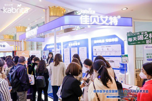佳贝艾特联合中华医学会打造婴幼儿早期喂养系列科普活动，帮助正确科学喂养！