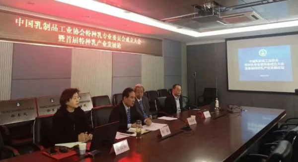 中国乳制品工业协会特种乳专业委员会成立丨内蒙古苏尼特驼业生物科技有限公司董事长刘音波出任骆驼乳专业委员会副主任委员