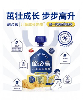 宝宝可以吃奶酪吗 酪必高儿童成长奶酪营养价值高