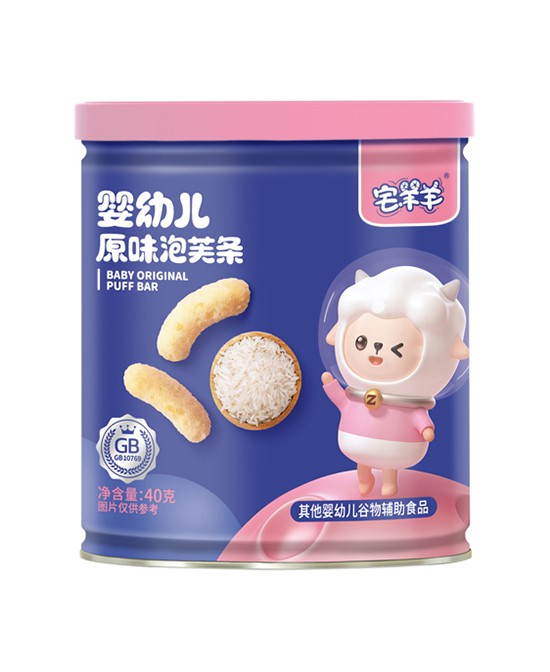 宅羊羊零食味道怎么样 好吃营养不上火