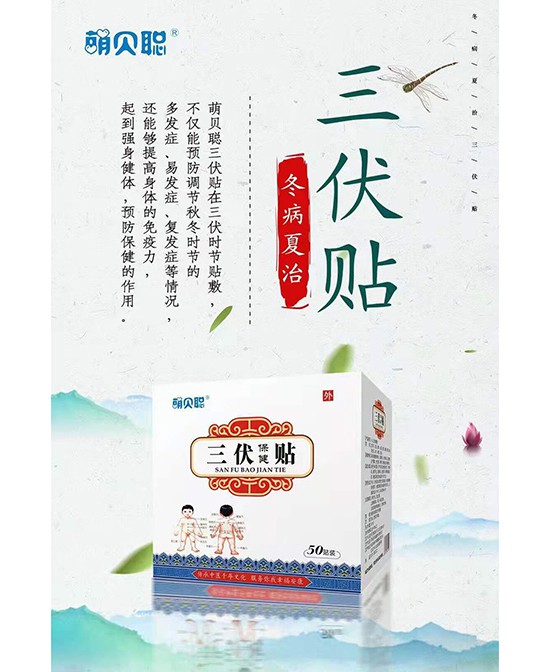 如何增强宝宝抵抗力 飞天神娃专注孩子健康成长