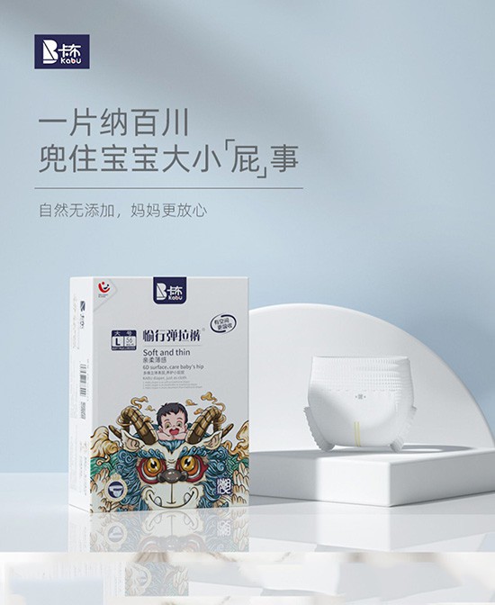 如何挑选婴幼儿纸尿裤产品 卡布纸尿裤怎么样 透气舒适