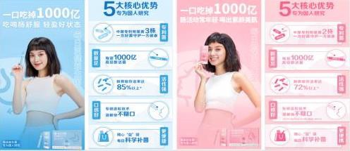 蒙牛通过打造丰富产品矩阵，不断适应国民健康消费新理念