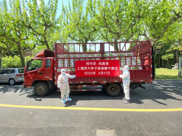 疫情中的逆行者，蒙牛守护公益“奶瓶”