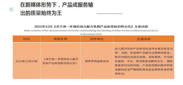 如何面对庞大的中国母婴群体 新媒体环境下的中国母婴行业该怎么做