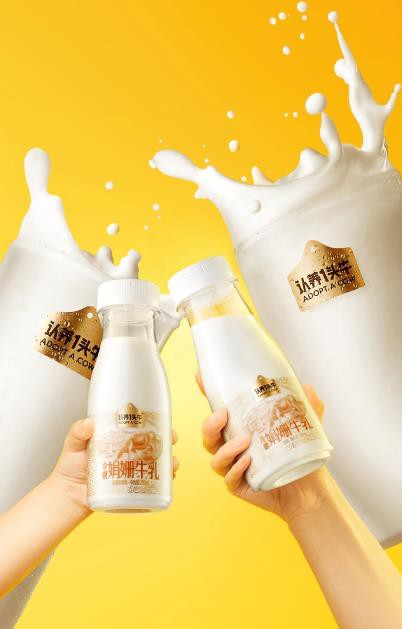 认养一头牛发力低温奶，冷藏娟姗牛乳新品已上市！