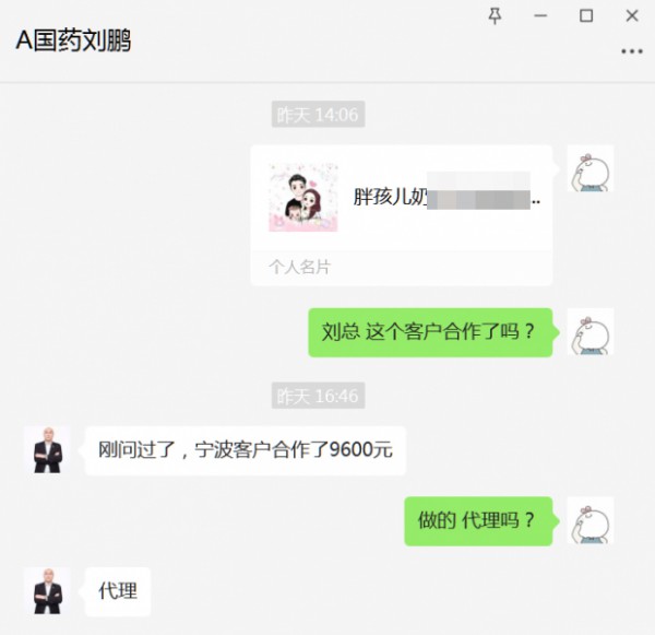 恭贺：浙江宁波姚福康成功代理国药集团天目湖药业