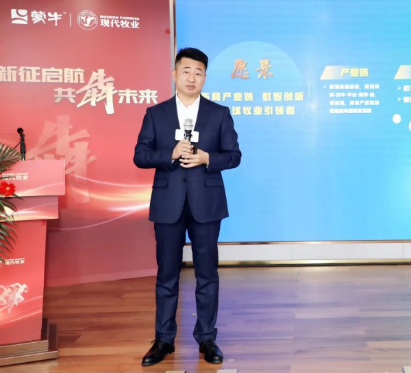 现代牧业集团冠军文化发布暨2022下半年经营目标通报会圆满举行