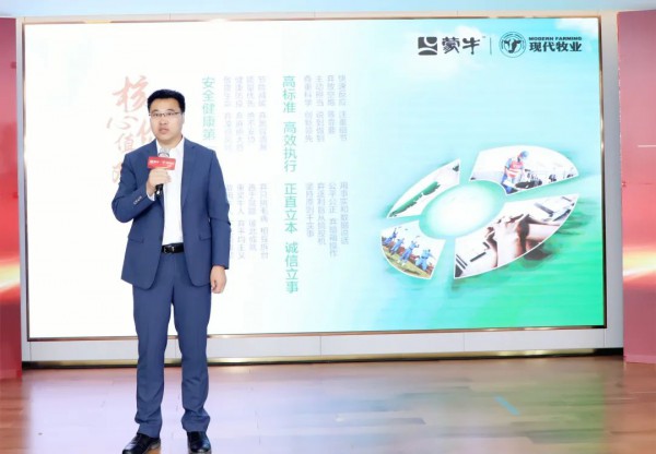 现代牧业集团冠军文化发布暨2022下半年经营目标通报会圆满举行