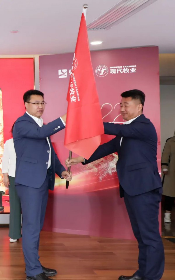 现代牧业集团冠军文化发布暨2022下半年经营目标通报会圆满举行