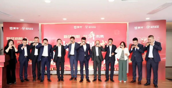 现代牧业集团冠军文化发布暨2022下半年经营目标通报会圆满举行