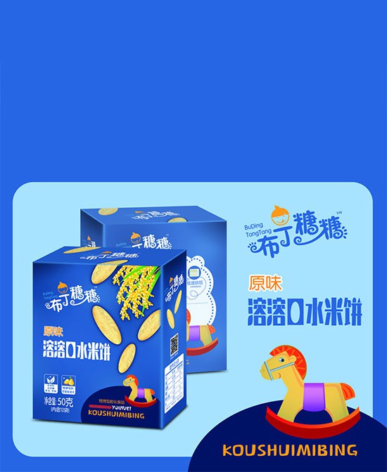 布丁糖糖婴童零辅食 营养美味让宝宝健康更全面
