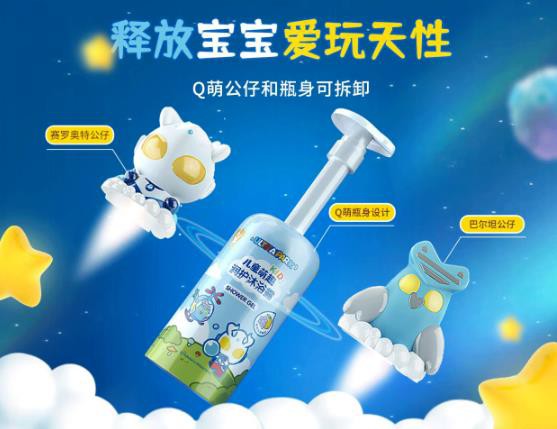 儿童洗护品牌青蛙王子宣布推出ULTRAPARK联名系列，让奥特曼贴合孩子生活