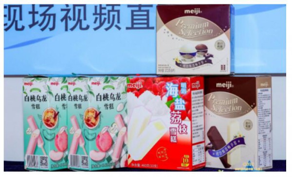 明治中国架构大重组落地  注重奶粉的产品开发，以期待重返市场