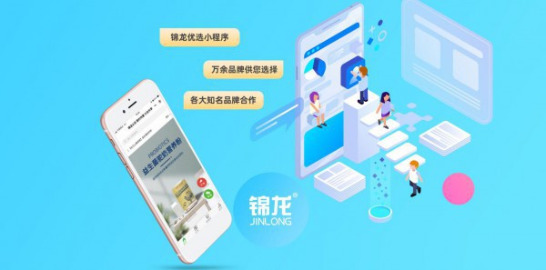 采购母婴产品选用什么平台  锦龙优选商城怎么样