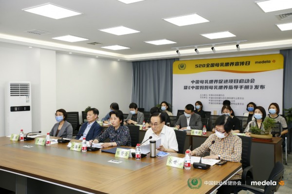 促进母乳喂养，科学成就关爱：中国妈妈母乳喂养指导手册正式发布