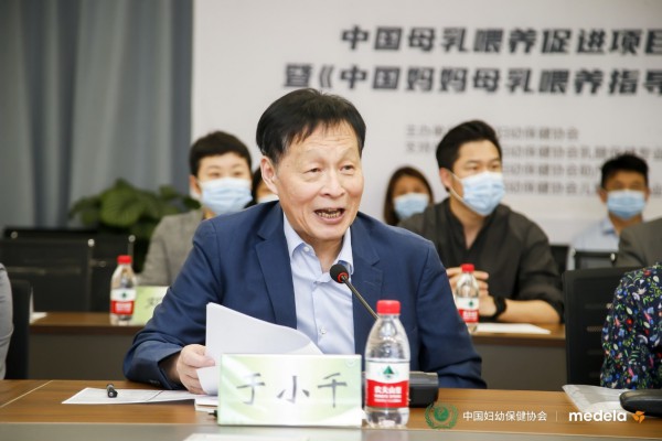 促进母乳喂养，科学成就关爱：中国妈妈母乳喂养指导手册正式发布