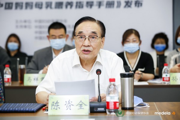 促进母乳喂养，科学成就关爱：中国妈妈母乳喂养指导手册正式发布