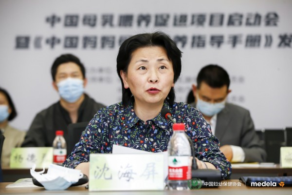 促进母乳喂养，科学成就关爱：中国妈妈母乳喂养指导手册正式发布
