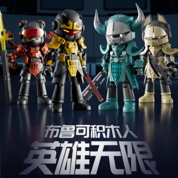 积木“新物种”来了！它们凭什么让年轻人爱不释手？