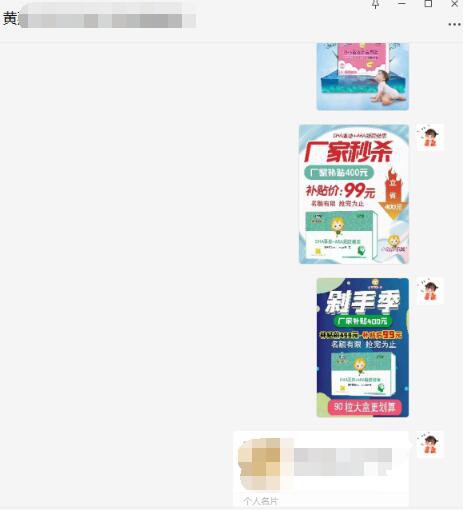 恭贺：聪贝臣营养品成功签约安徽蚌埠黄老板为门店经销商