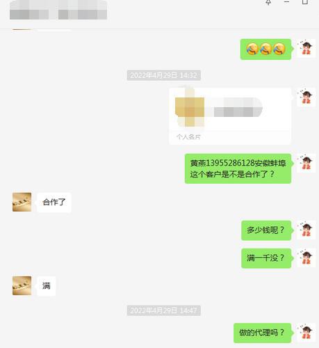 恭贺：聪贝臣营养品成功签约安徽蚌埠黄老板为门店经销商
