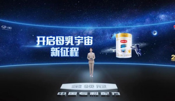 荣获数次科研奖项的优等生——伊利金领冠，再次踏上探索新征程