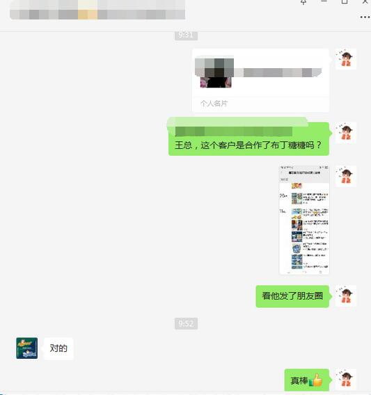 恭贺：河北沧州董先生成功代理妙美祺休闲零食