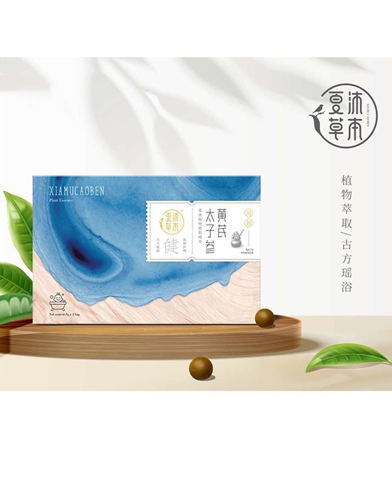 宝宝洗护用品就选夏沐草本 舒适亲肤呵护宝宝健康成长