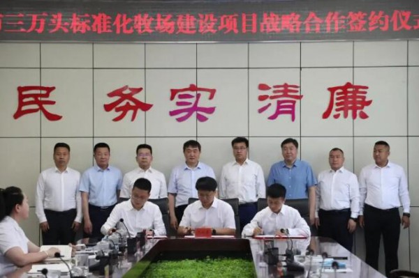 又一牧场项目启动，生鲜乳将由蒙牛收购！