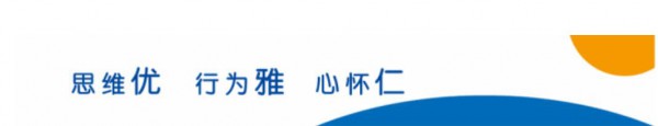 2022“梅山商俊” 新化县年轻创业人才培养计划启航，为新化乡村振兴注入澳优力量